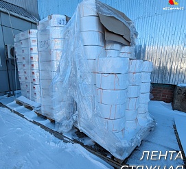 Поставка 11.01.2024
