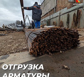 Отгрузка 29.03.2024