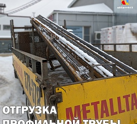 Отгрузка 23.01.2024