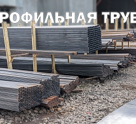 Поставка за 07.11.2023