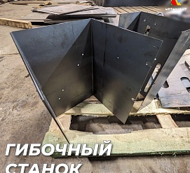Работы 25.01.2024