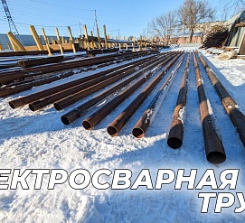 Отгрузка 11.01.2024