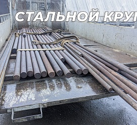 Отгрузка 27.12.2023