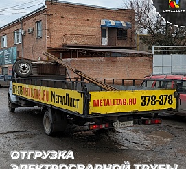 Отгрзука 20.12.2023