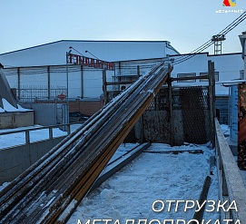 Отгрузка 10.01.2024