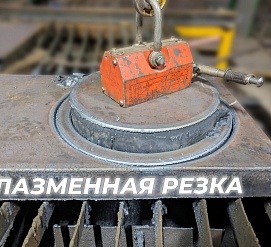 Работы 19.01.2024