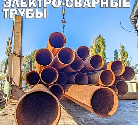 Поставка 11.10.2023