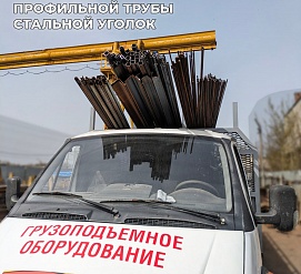 Отгрузка 03.04.2024