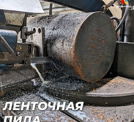 Работы 05.04.2024