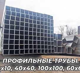 Поступление 19.01.2024