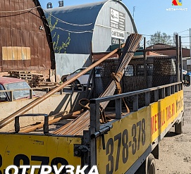 Отгрузка 09.04.2024
