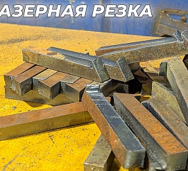 Работы 30.12.2023