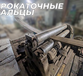Работы 18.01.2024