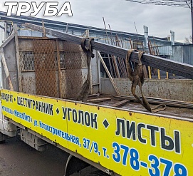 Отгрузка 28.12.2023