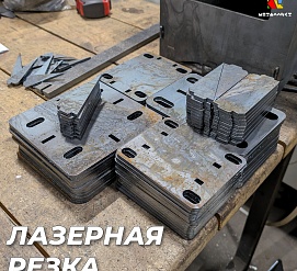 Работы 09.04.2024