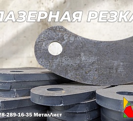 Работы 11.12.2023