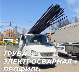 Отгрузка 25.03.2024