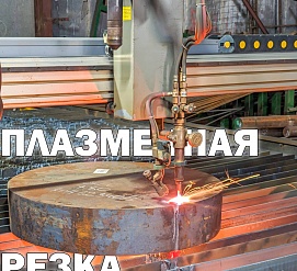 Работы 28.09.2023