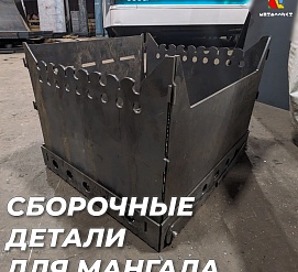 Работы 26.01.2024