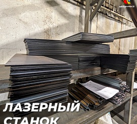 Работы 26.01.2024