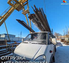 Отгрузка 11.01.2024