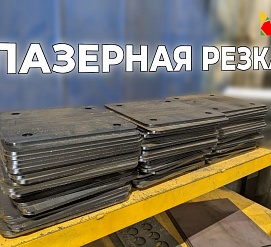 Работы 30.05.2024