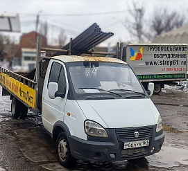 Отгрузка 24.01.2024