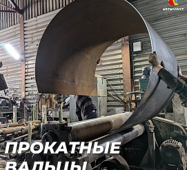 Работы 08.04.2024