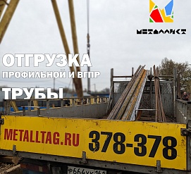 Отгрузка за 15.11.2023